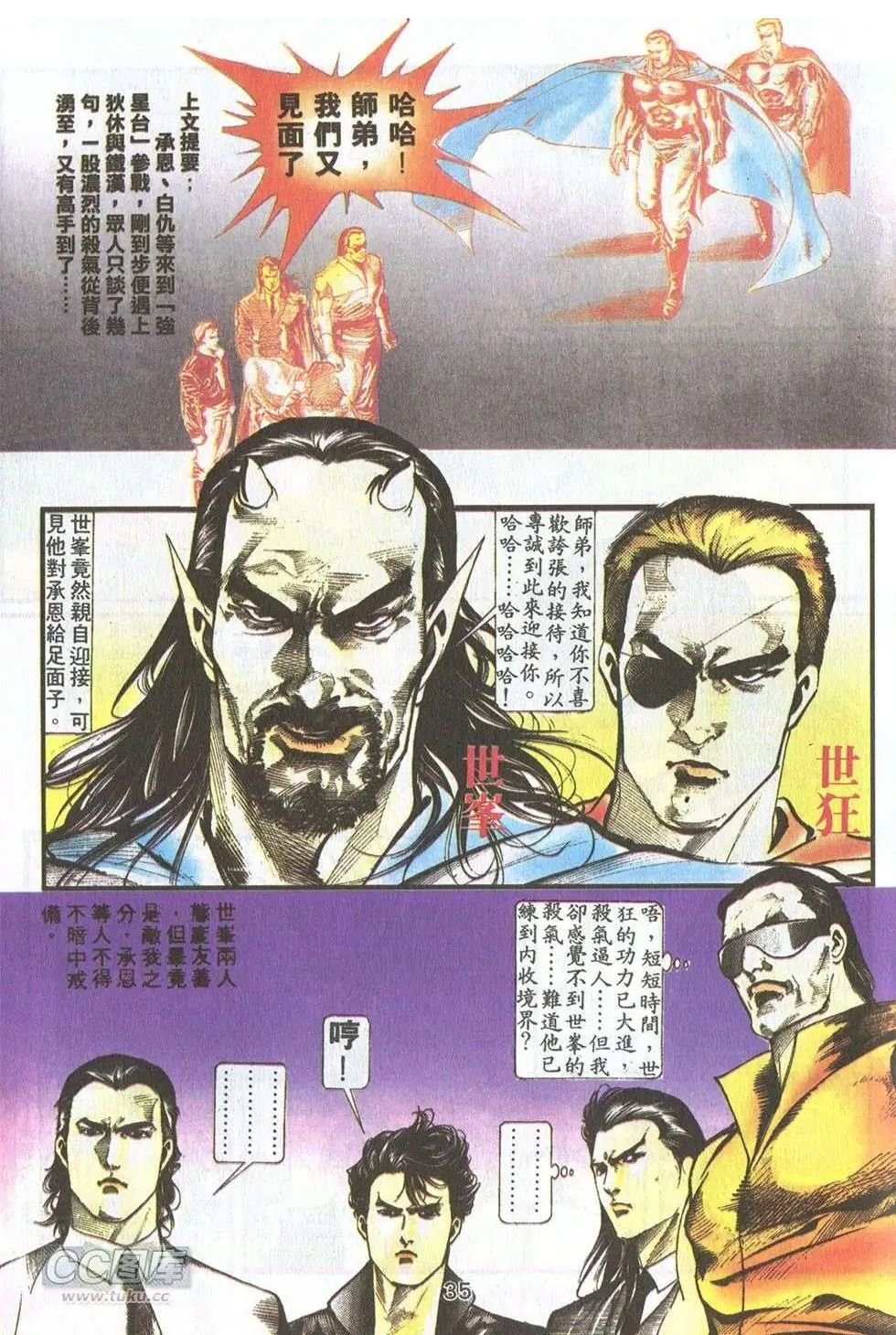 第14卷