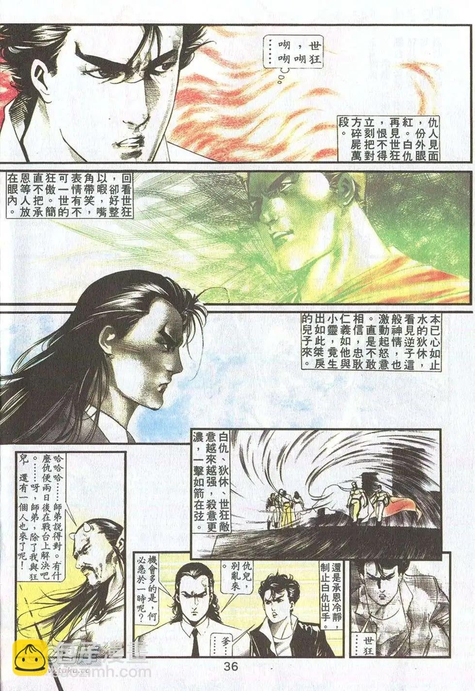 第14卷