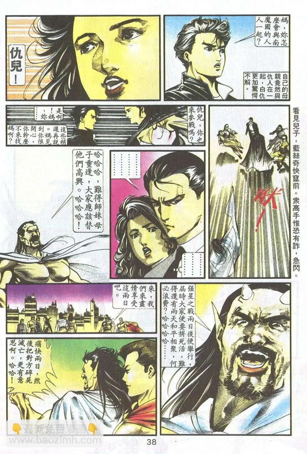 第14卷