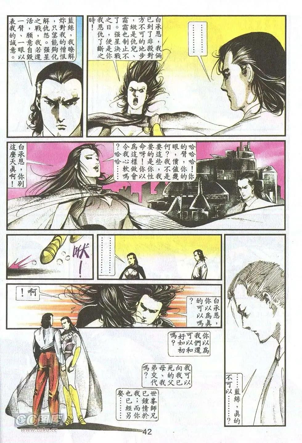 第14卷