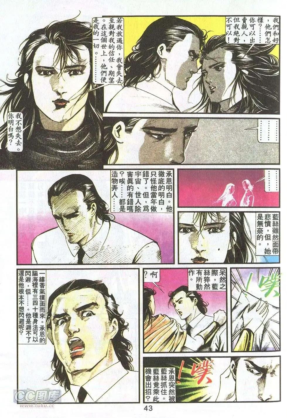 第14卷