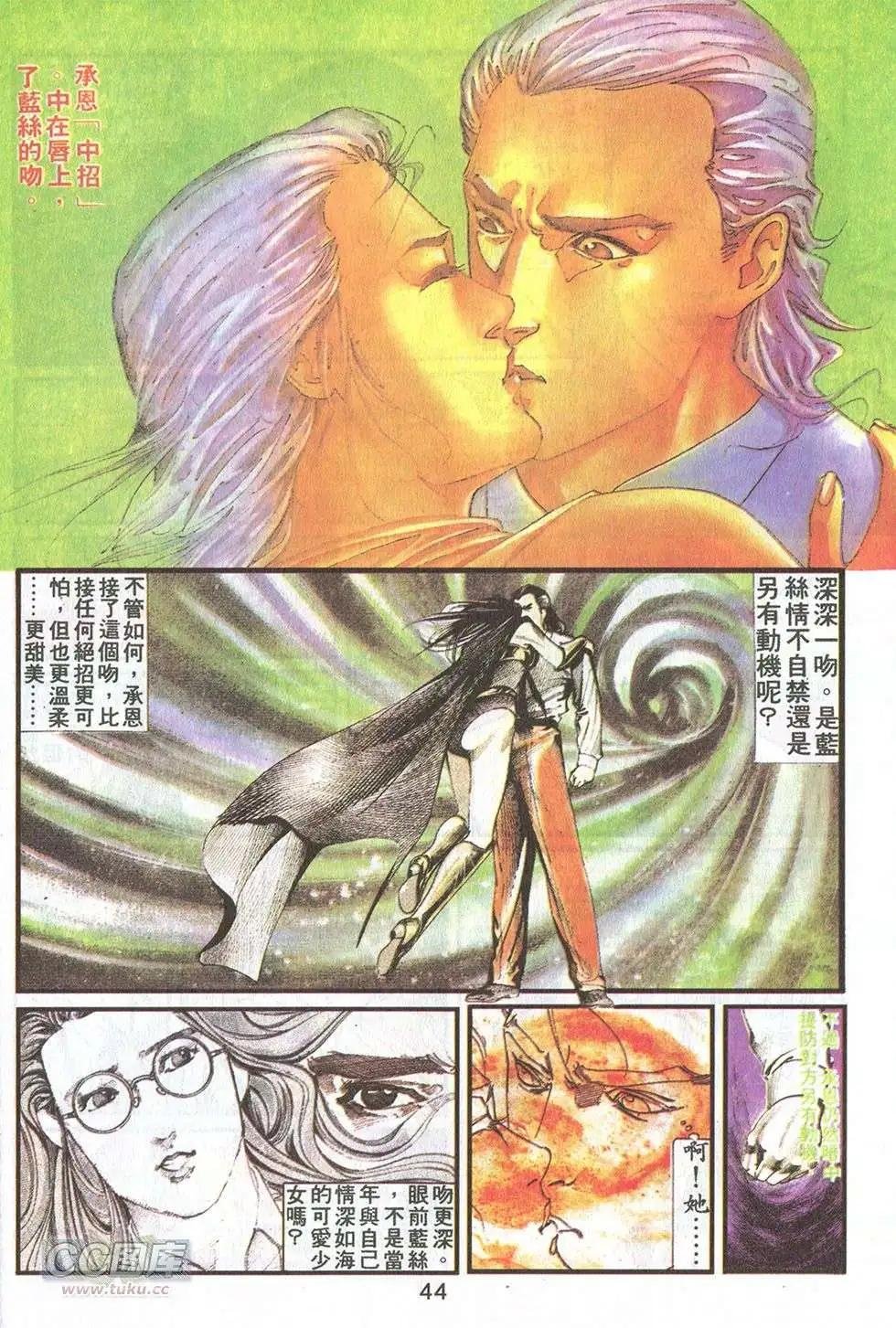 第14卷