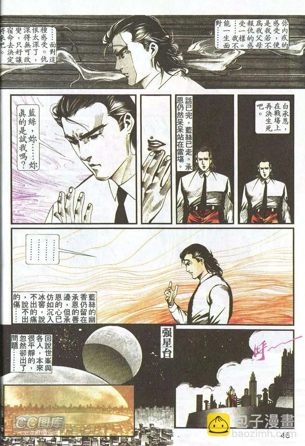 第14卷