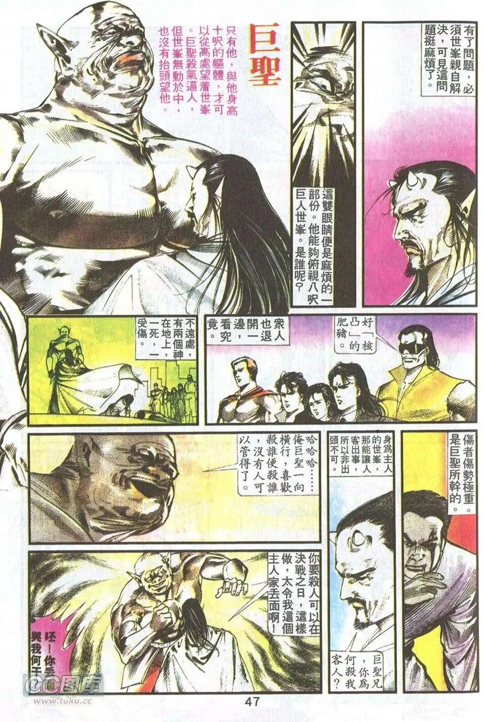 第14卷
