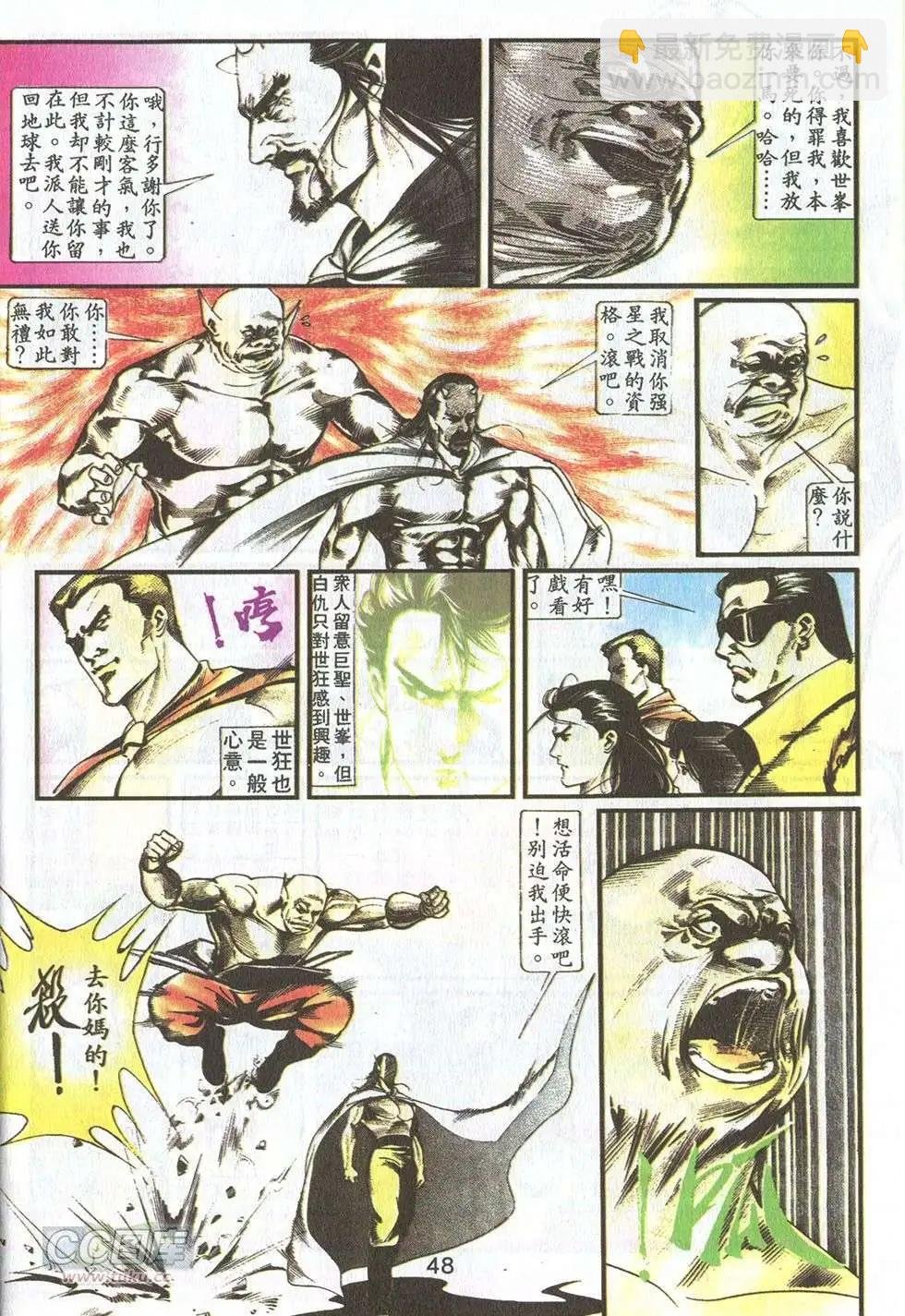 第14卷