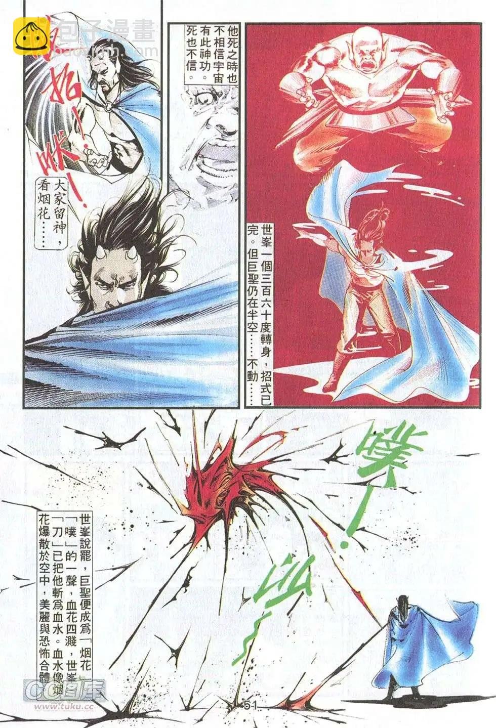 第14卷