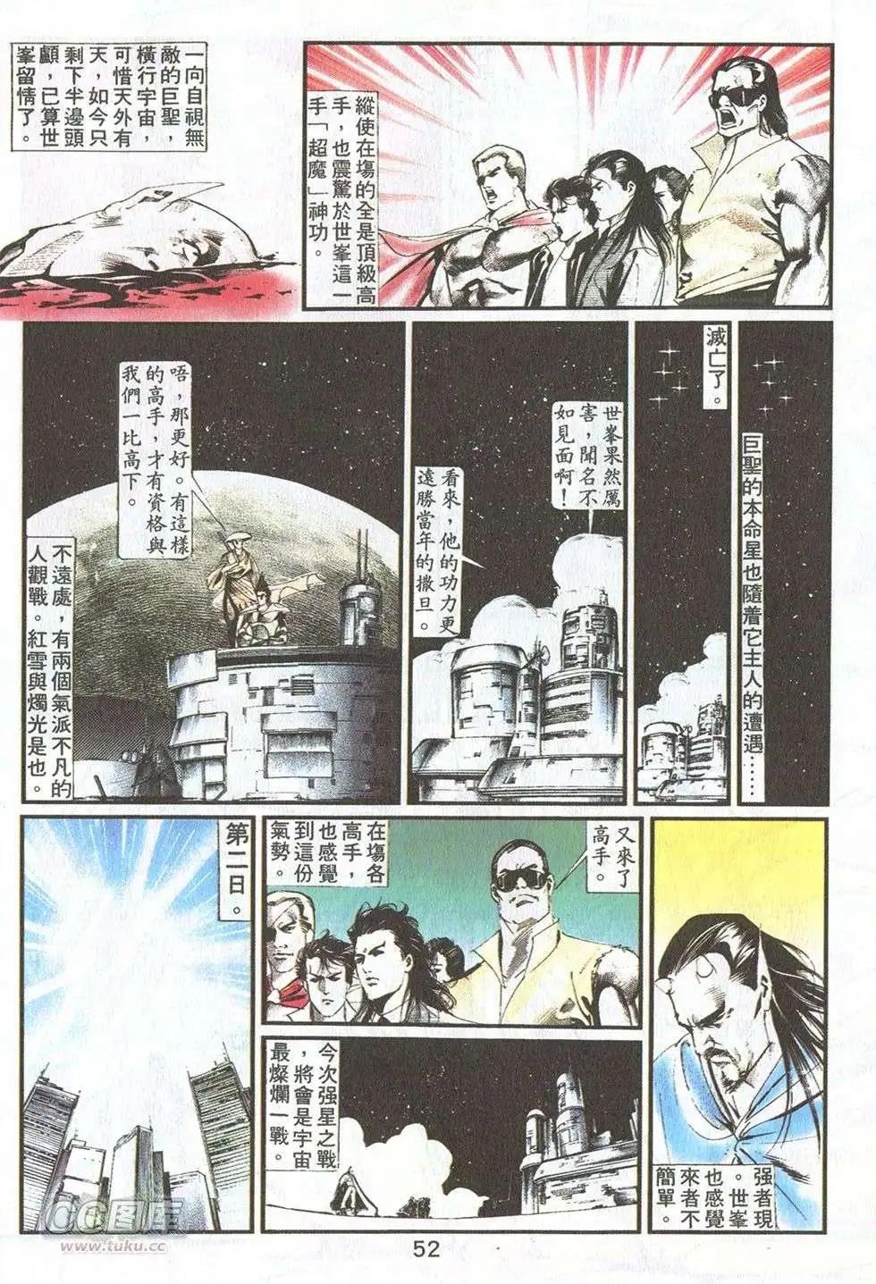 第14卷