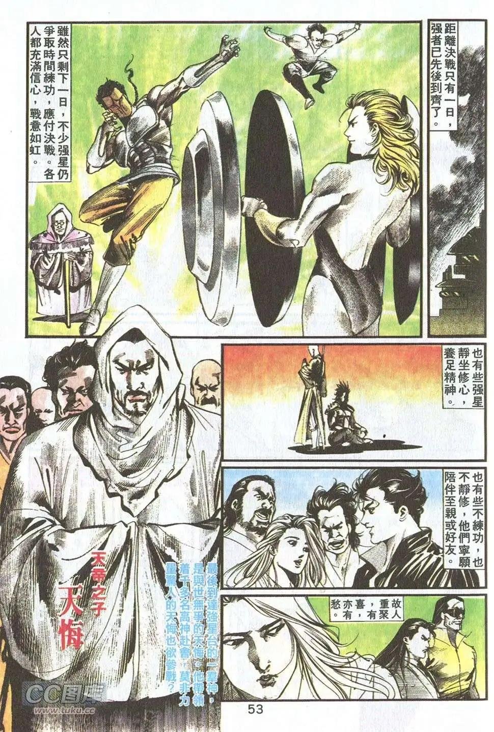 第14卷