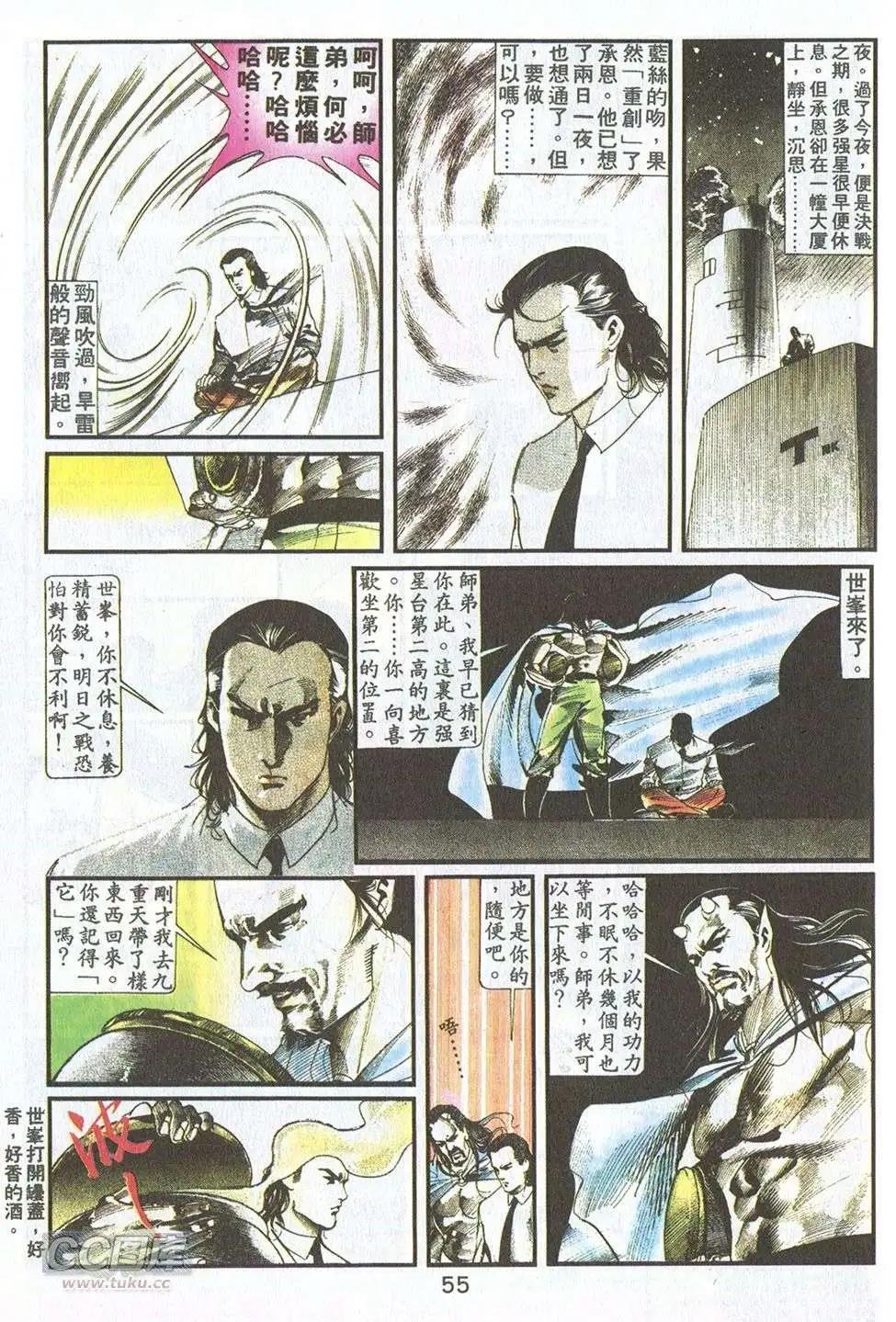 第14卷