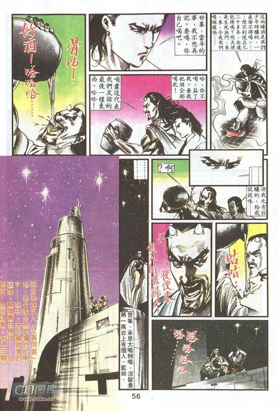 第14卷