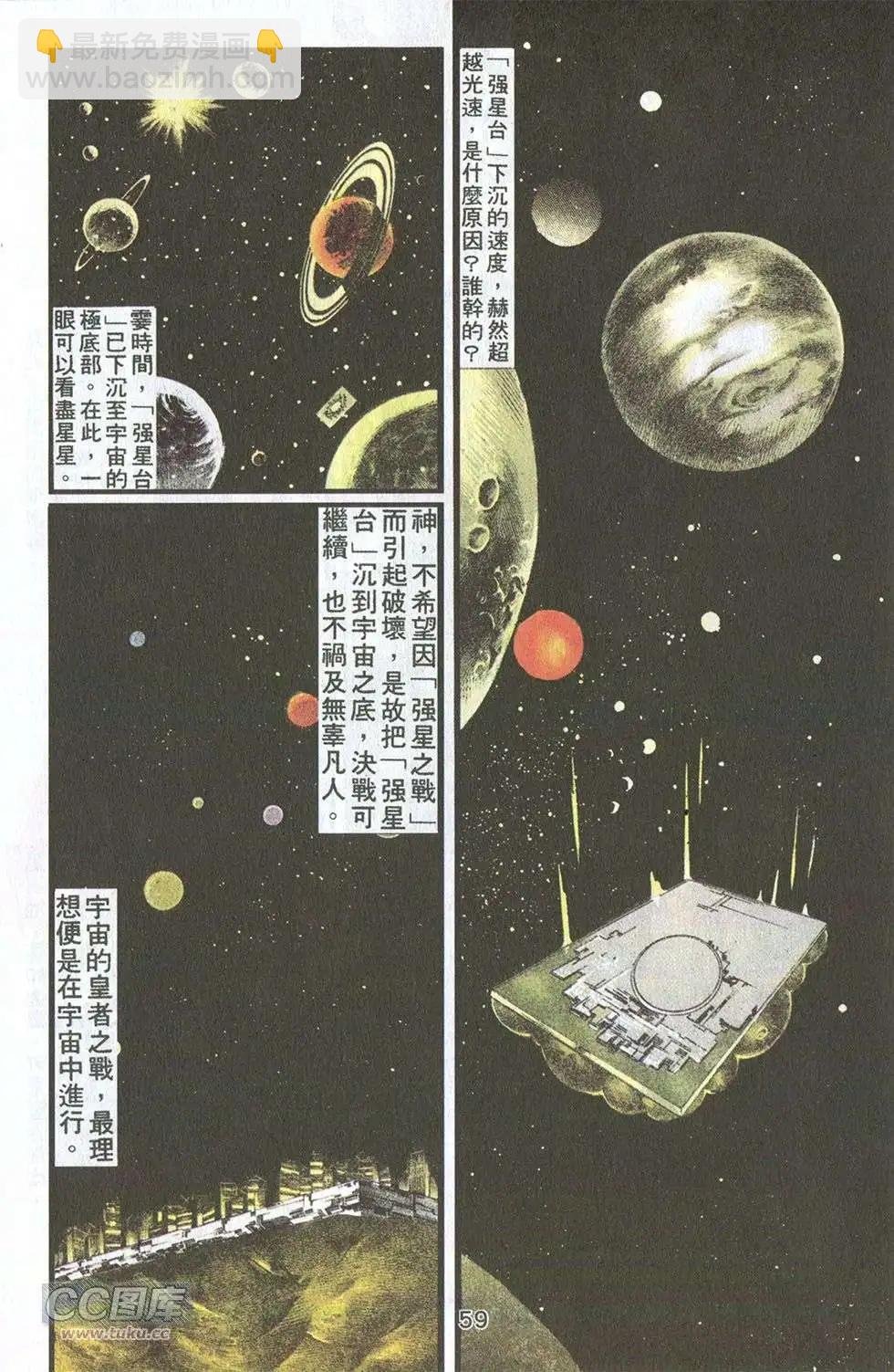 第14卷