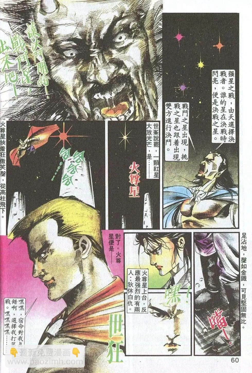 第14卷