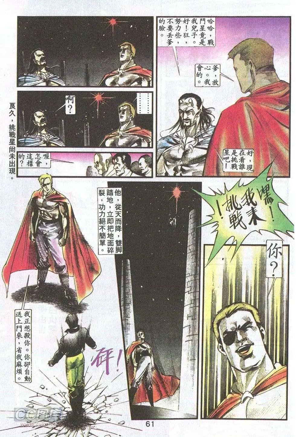 第14卷