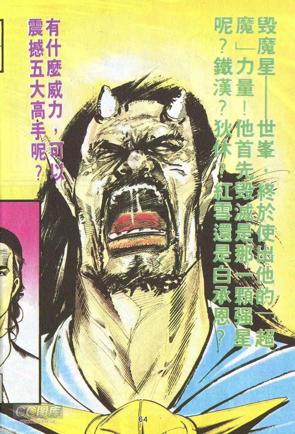 第14卷