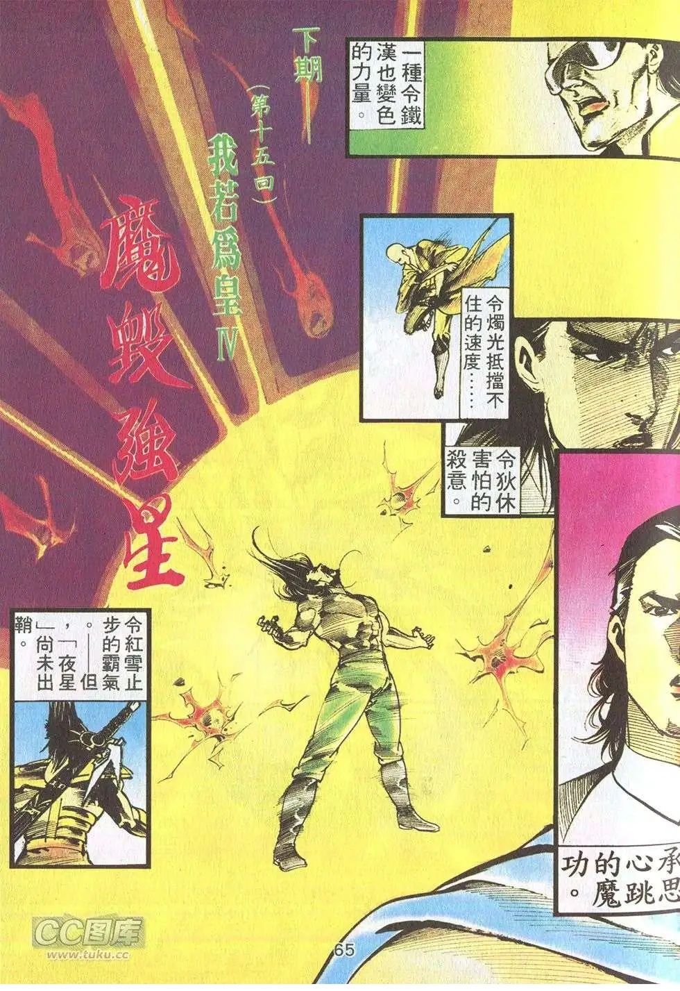 第14卷