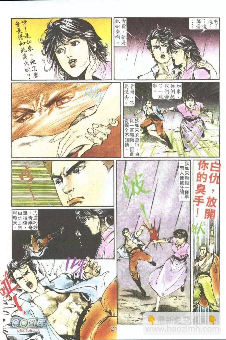 第01卷