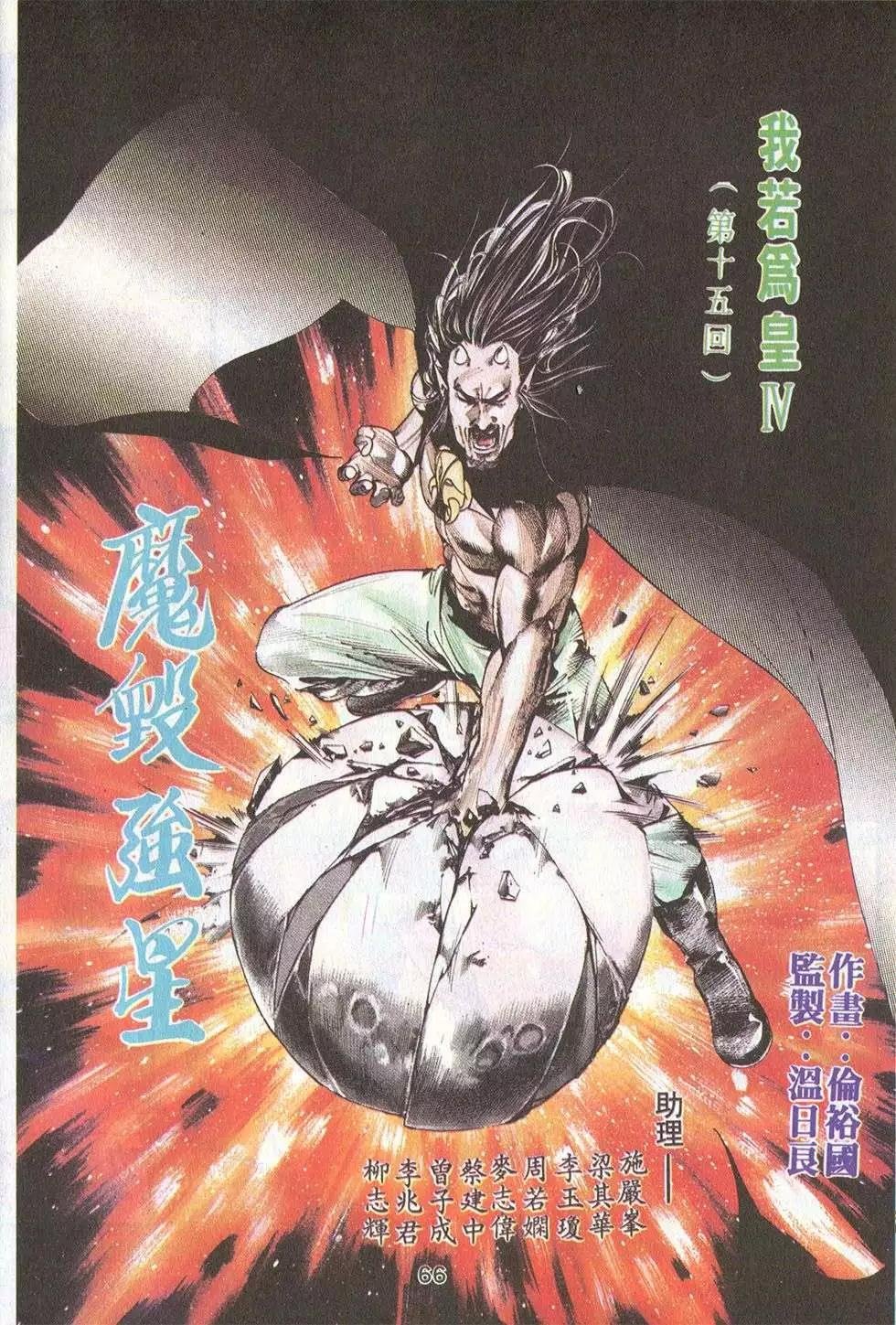 第15卷