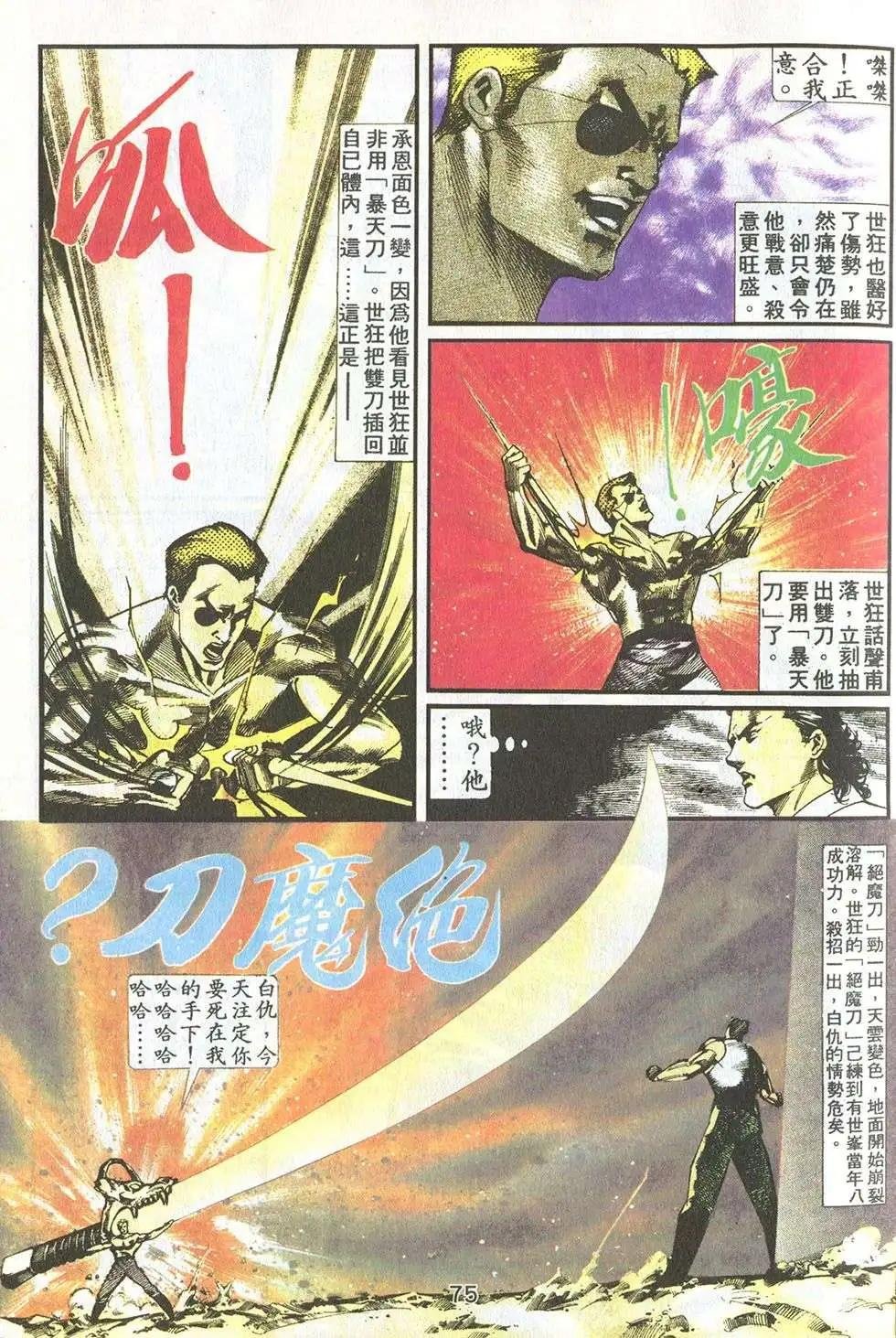 第15卷