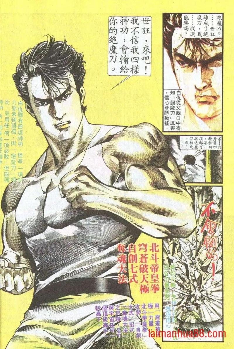 第15卷