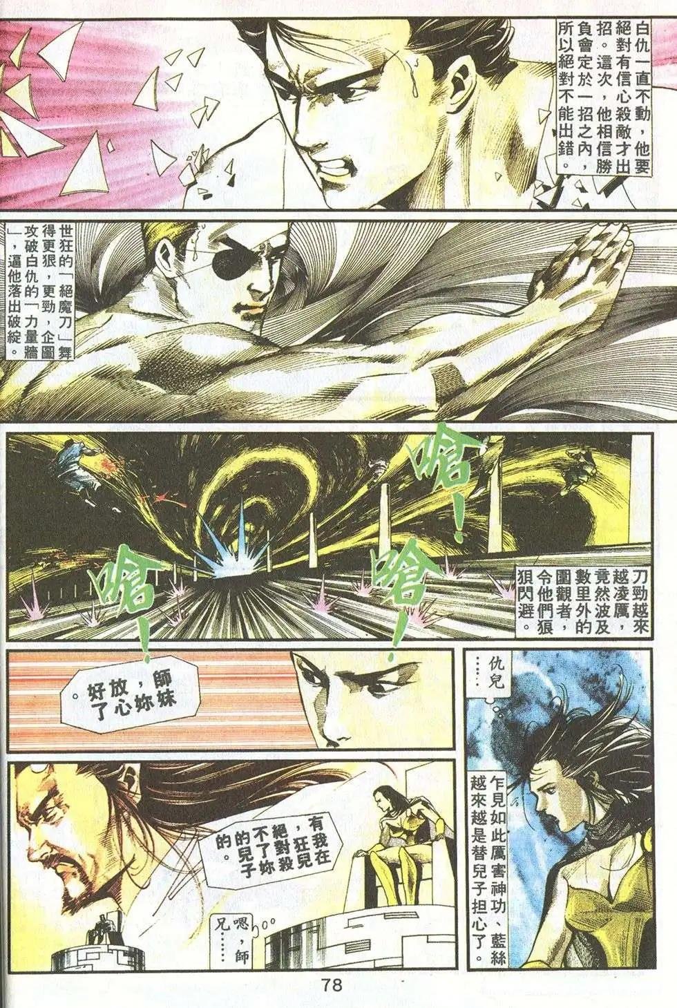 第15卷