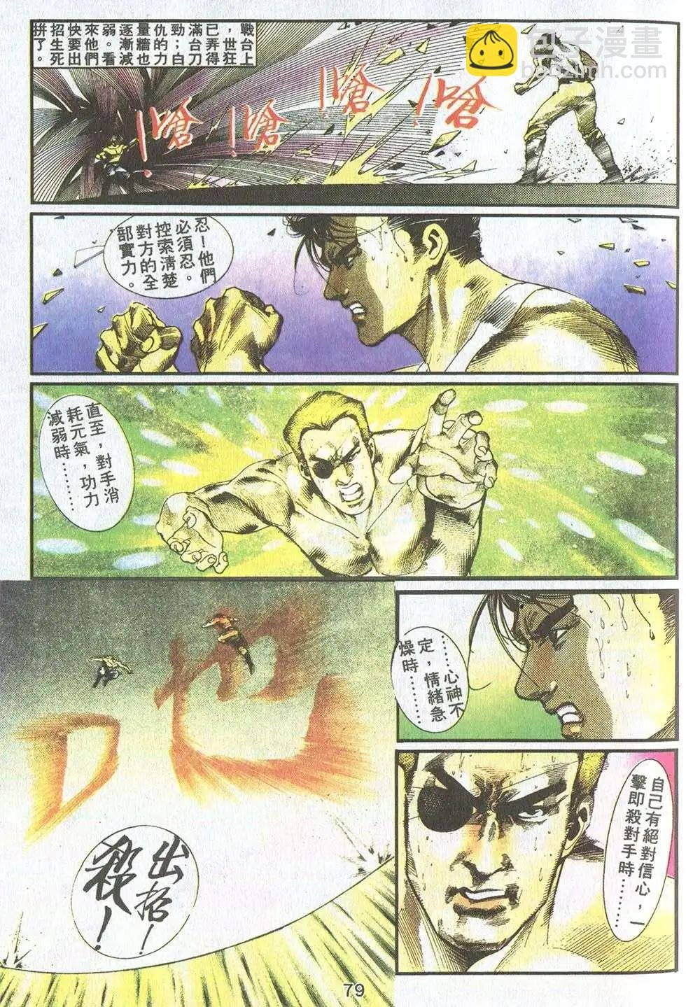 第15卷