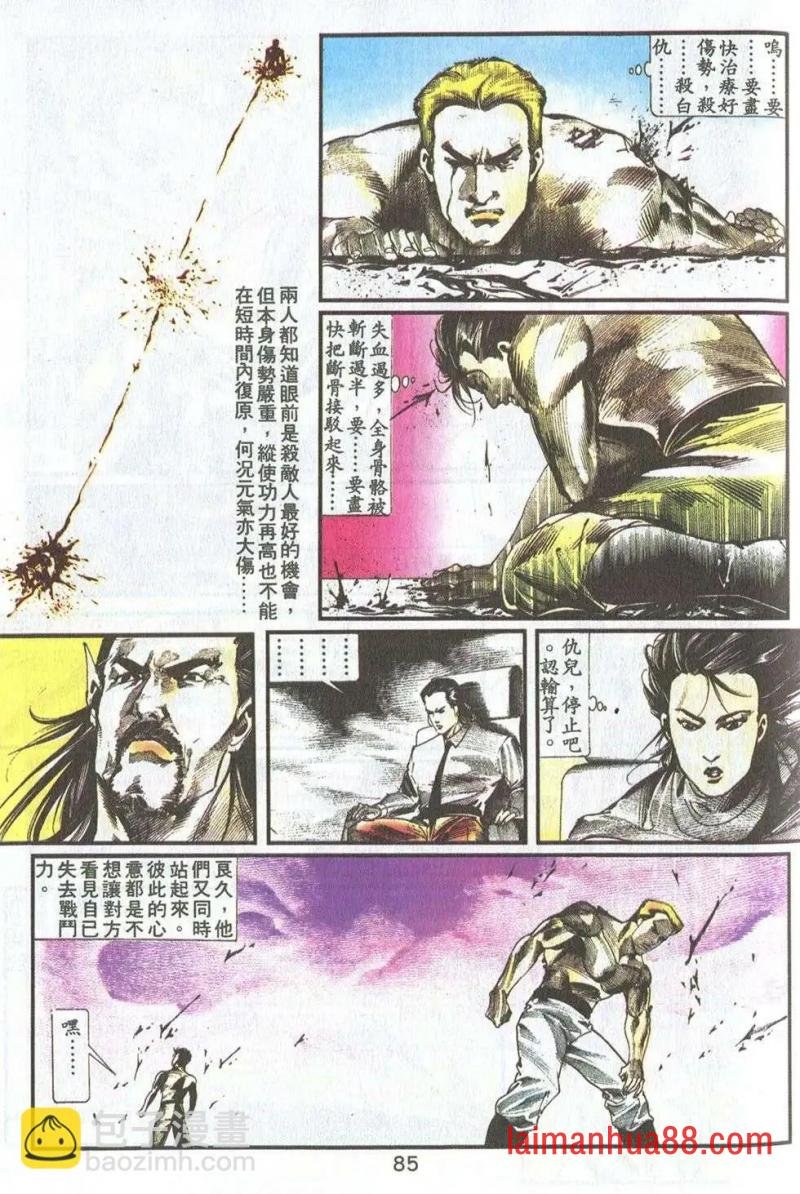 第15卷