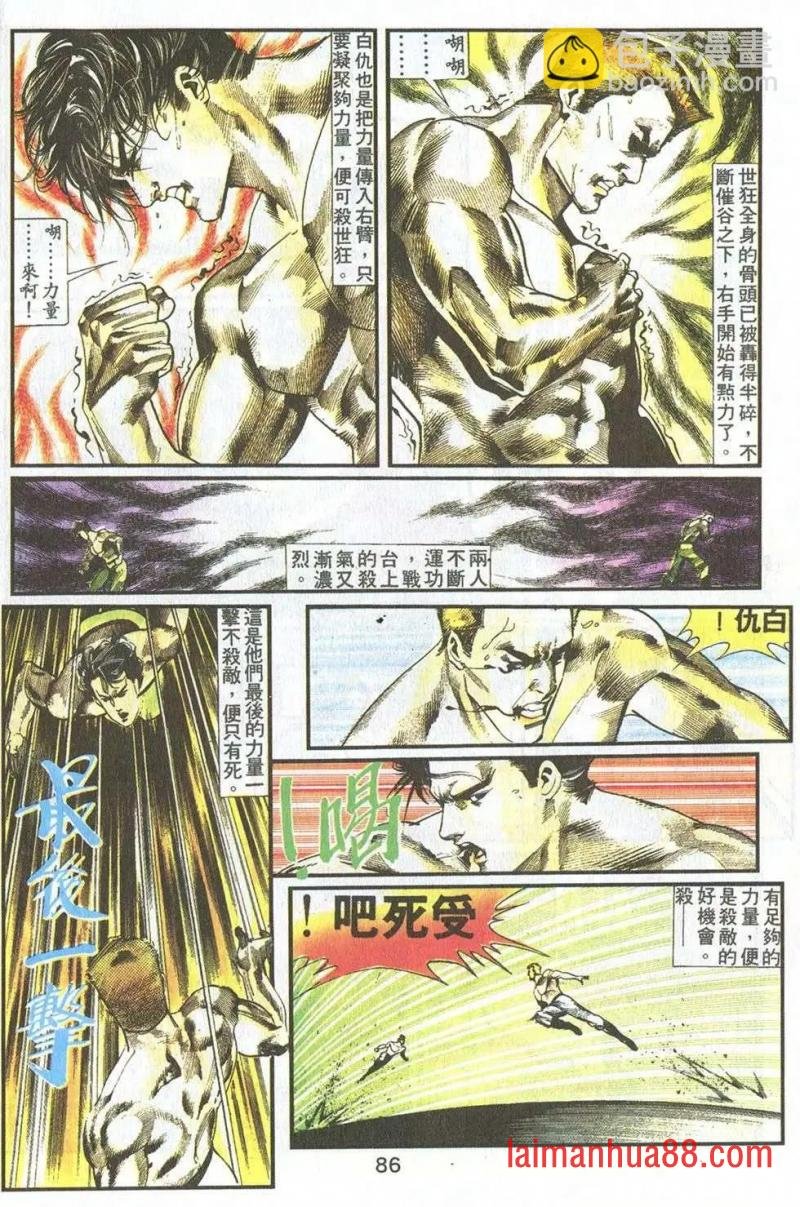 第15卷