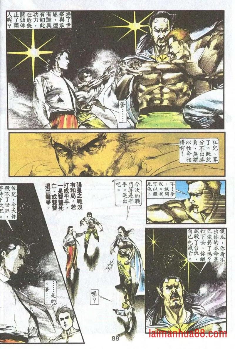 第15卷