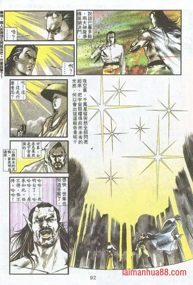 第15卷