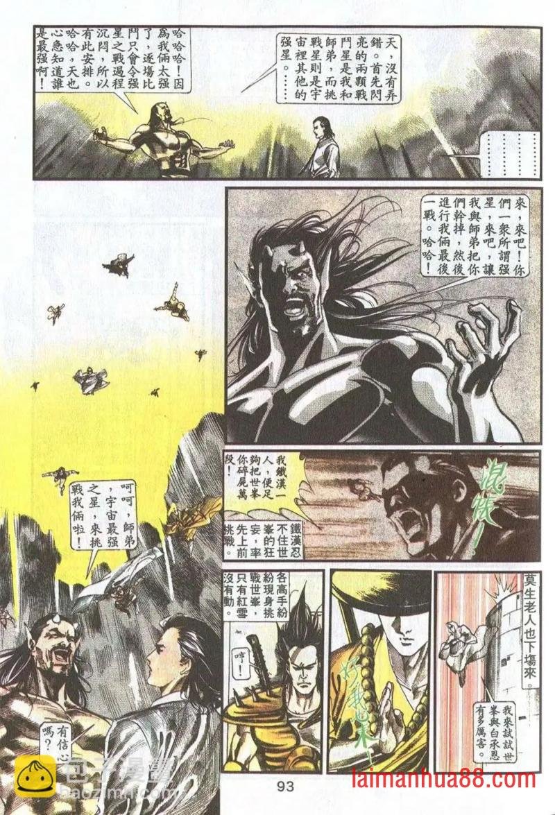 第15卷