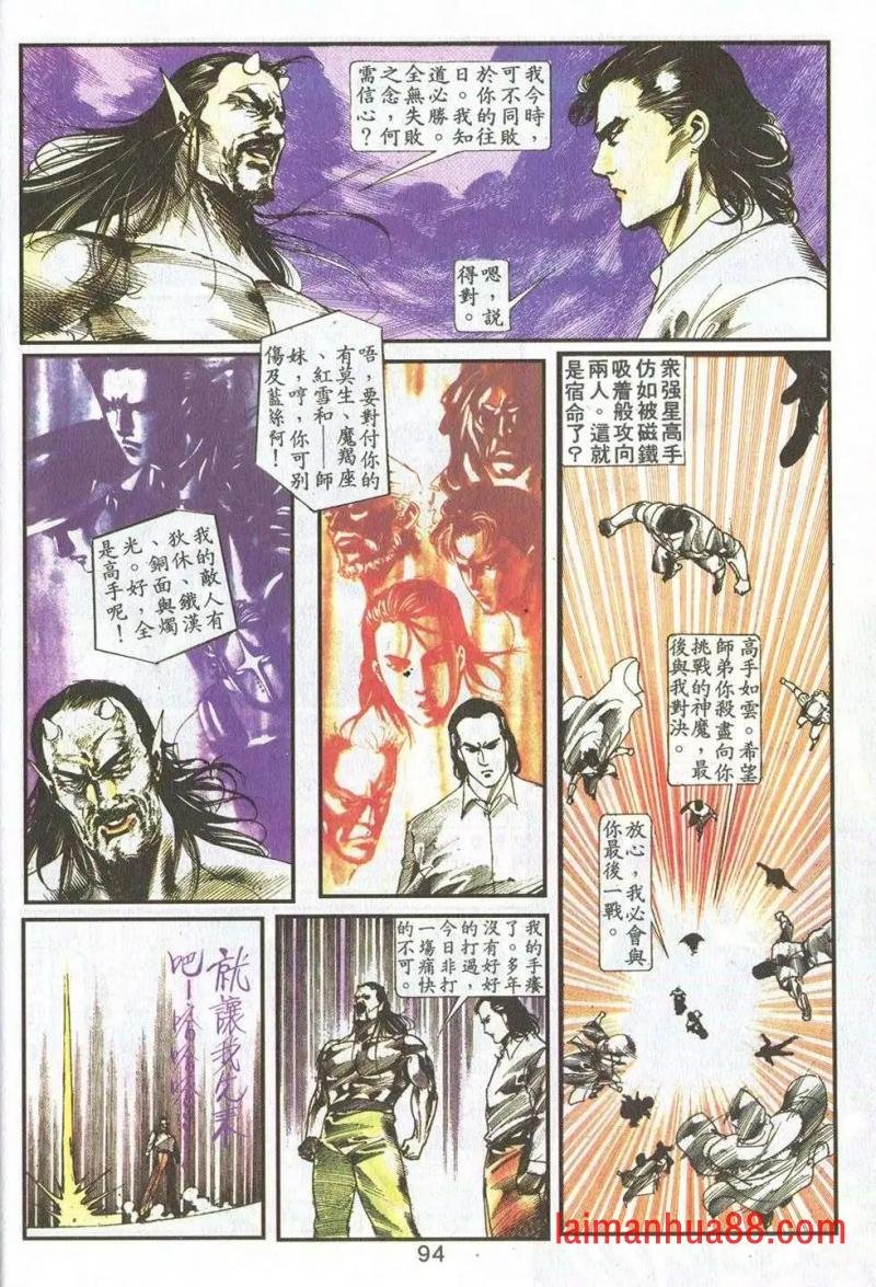 第15卷