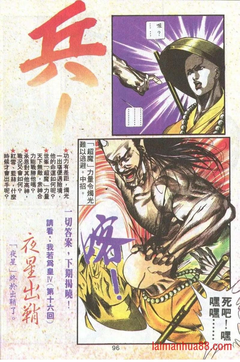 第15卷