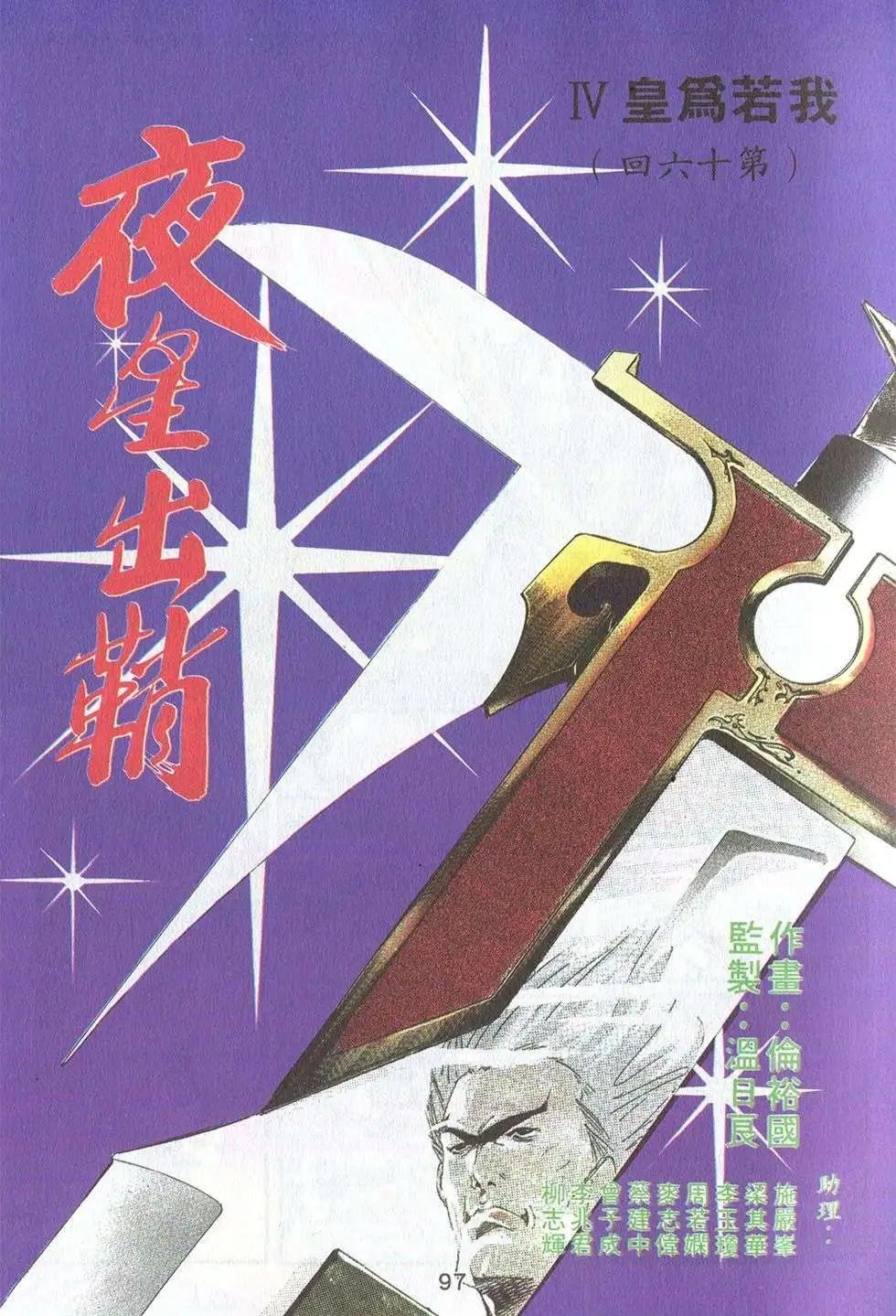第16卷
