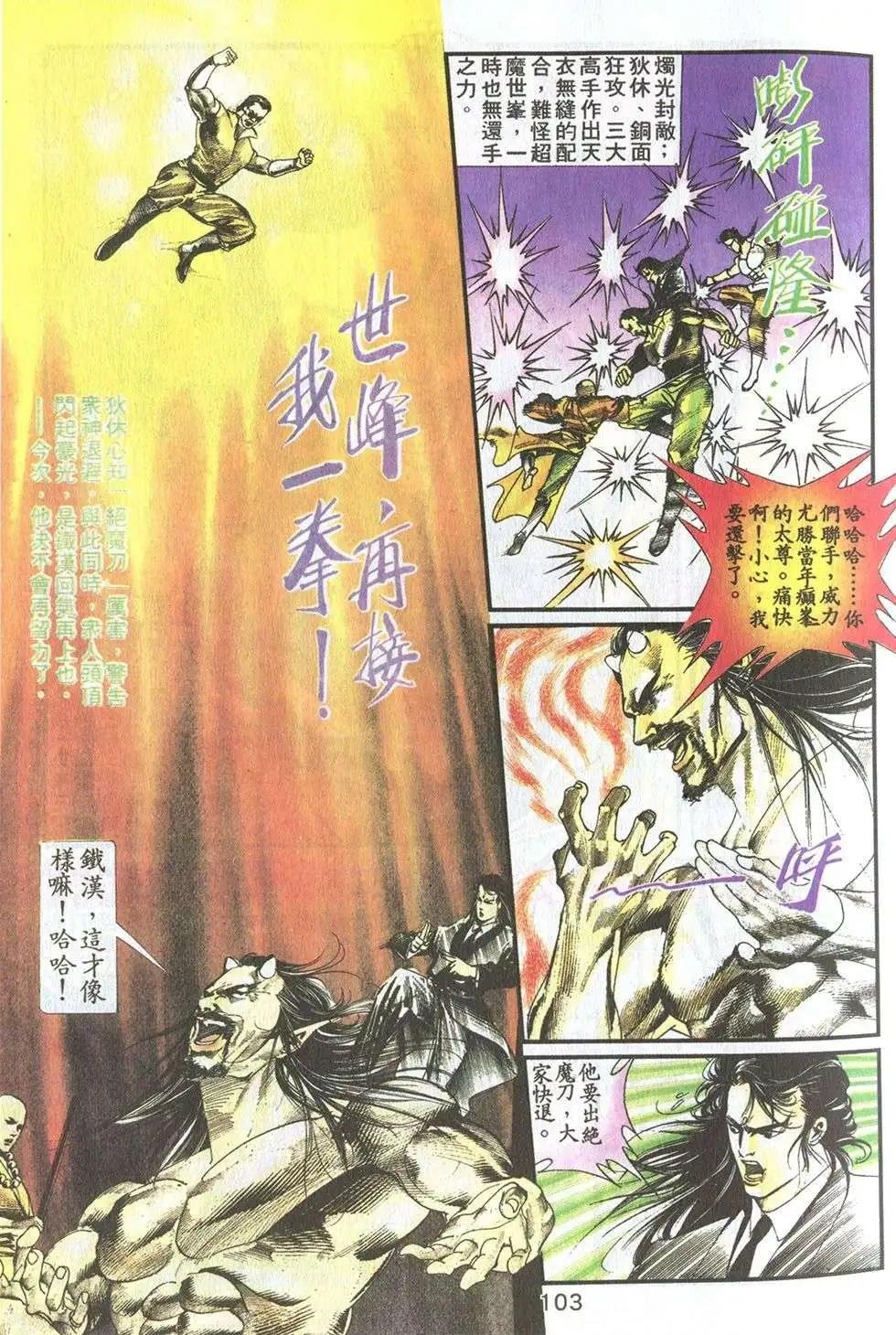 第16卷