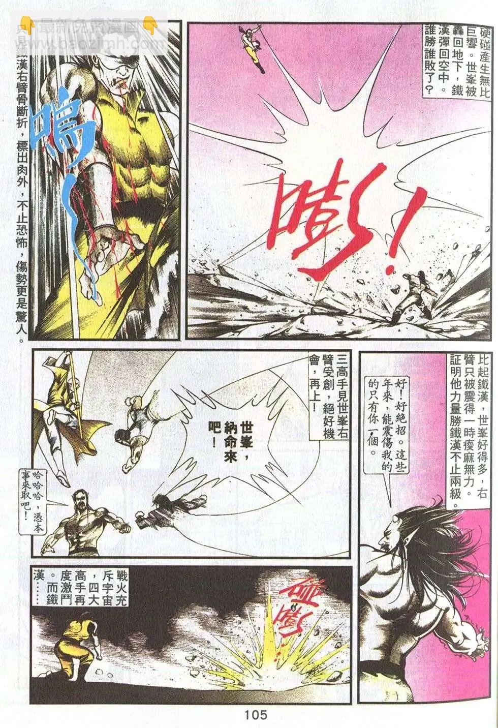 第16卷
