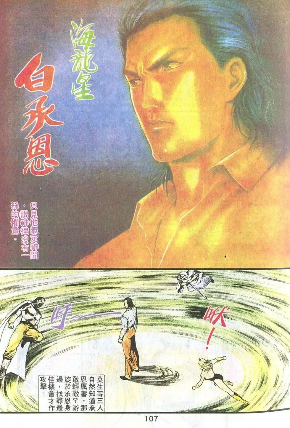 第16卷