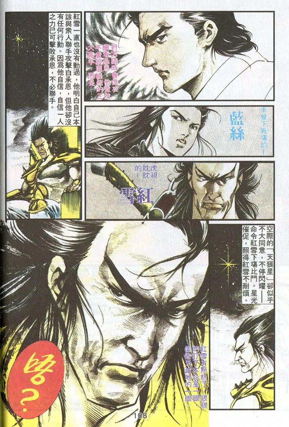 第16卷
