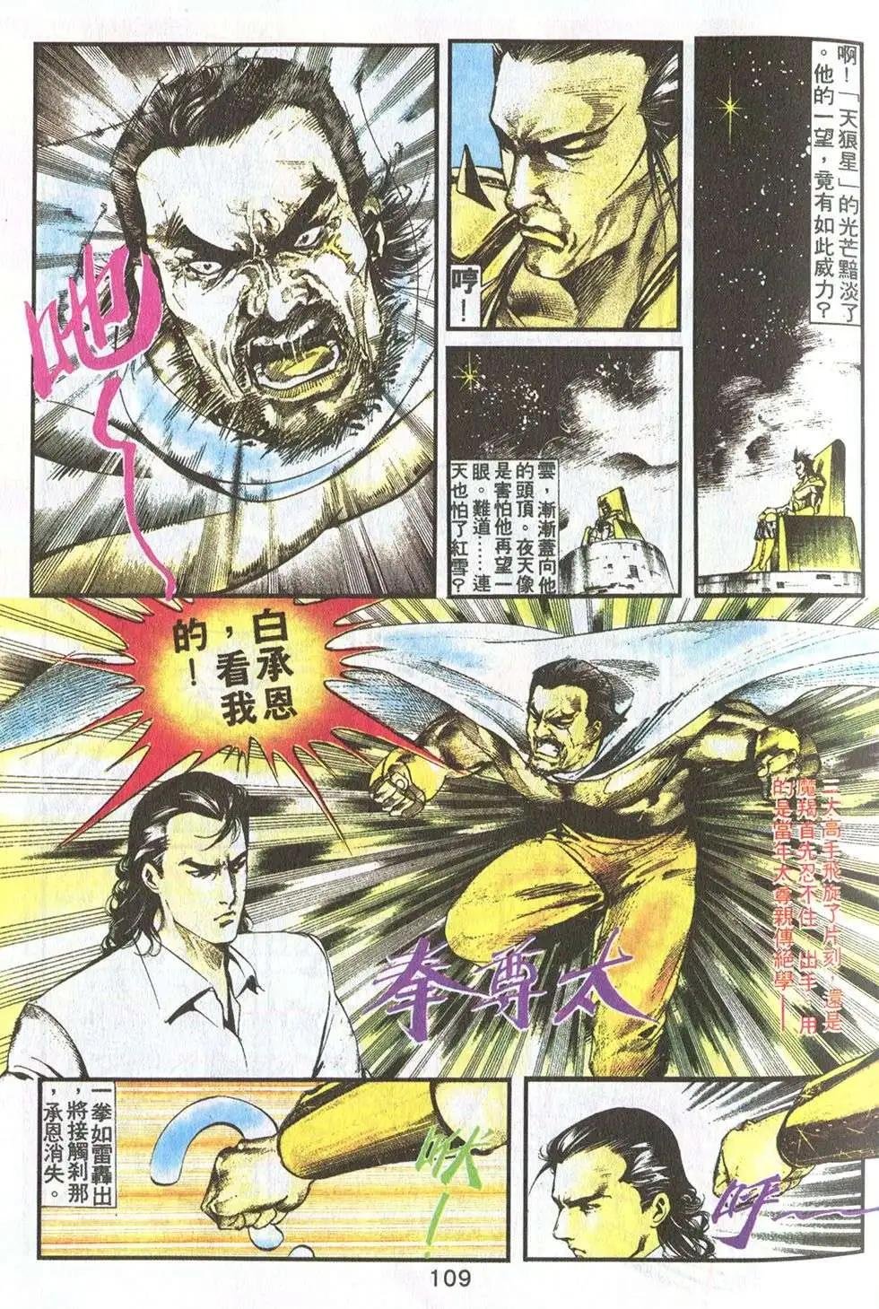 第16卷