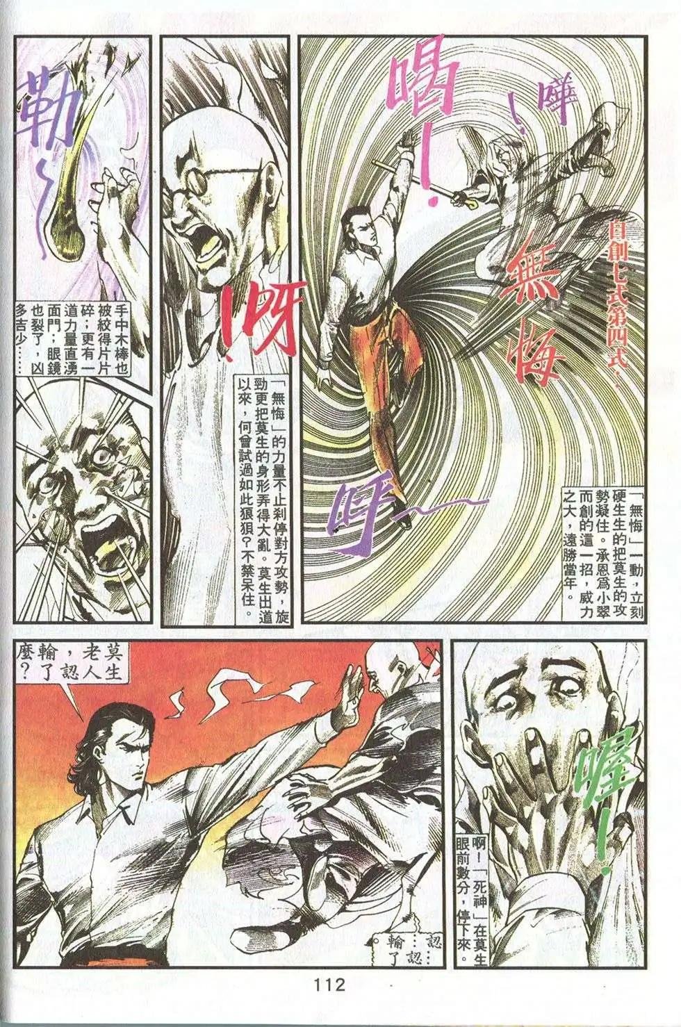 第16卷