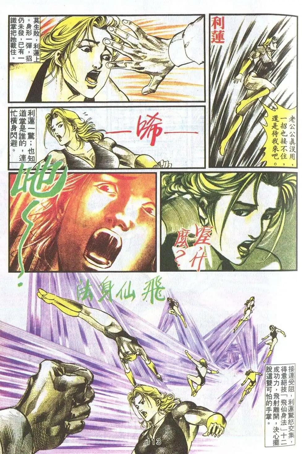 第16卷