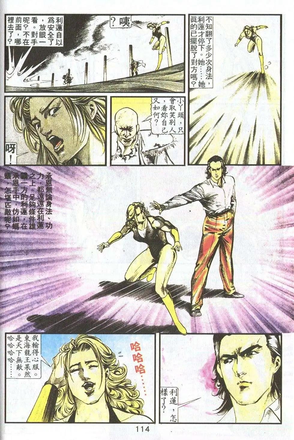 第16卷