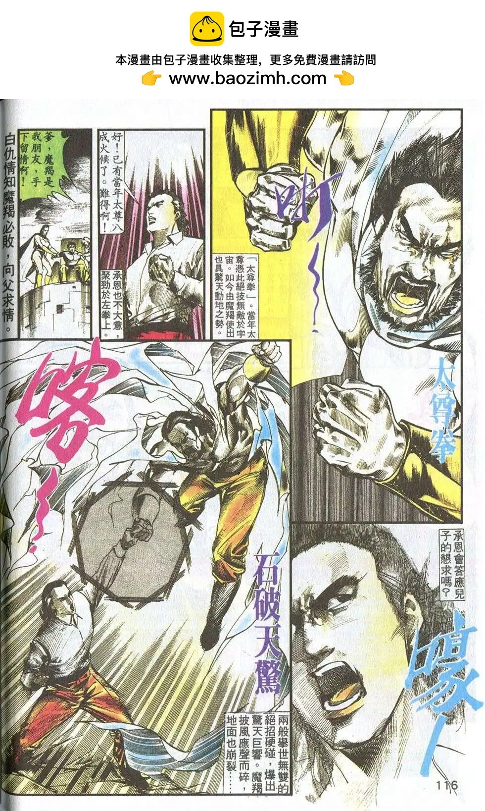 第16卷