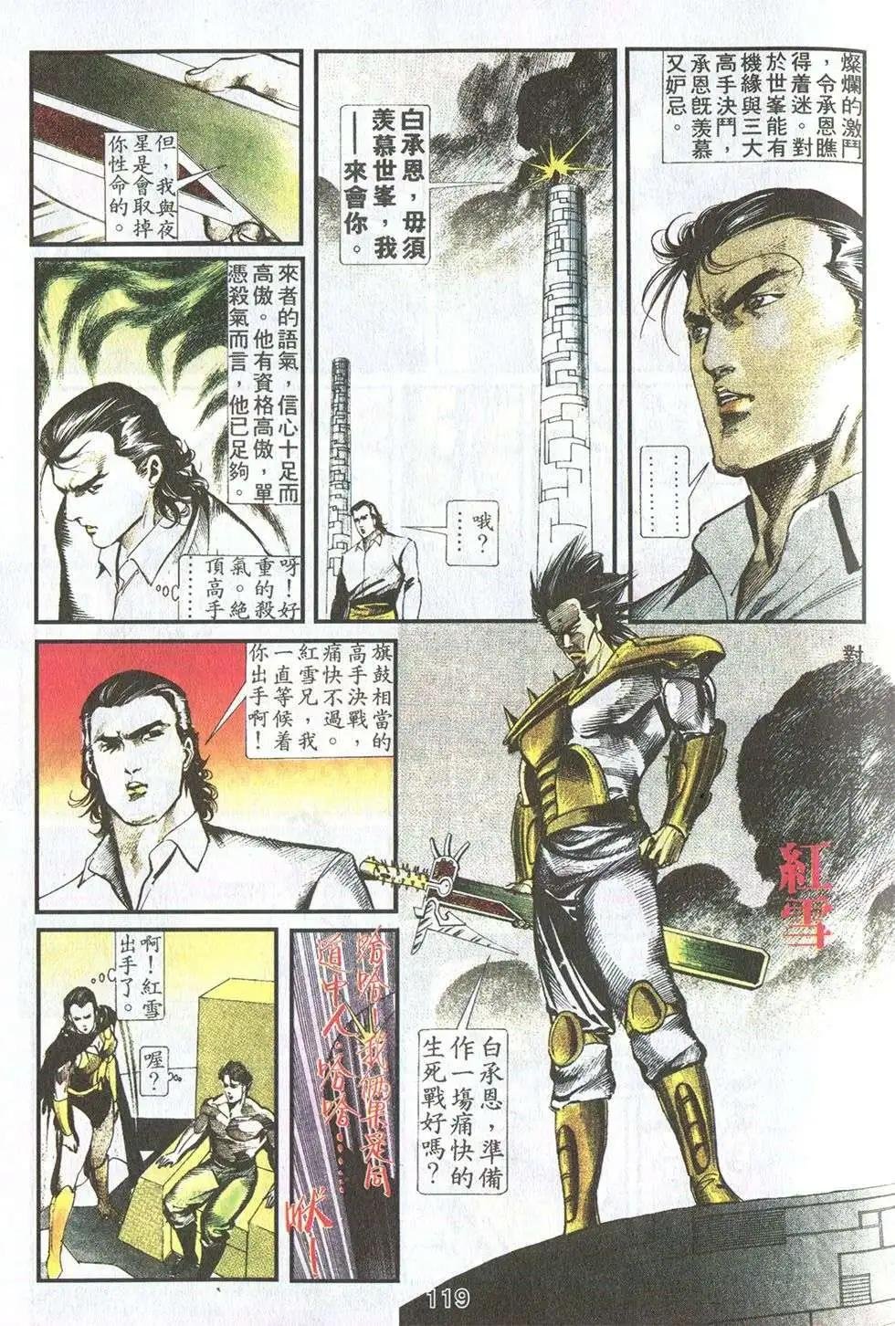 第16卷