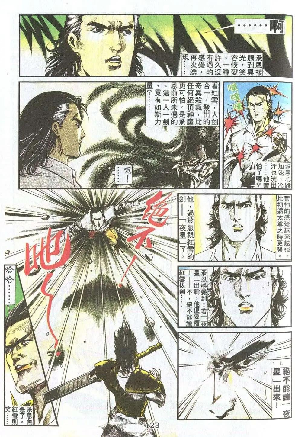 第16卷