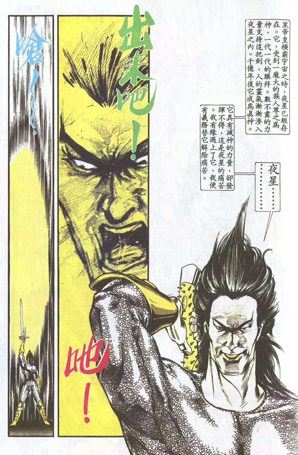 第16卷