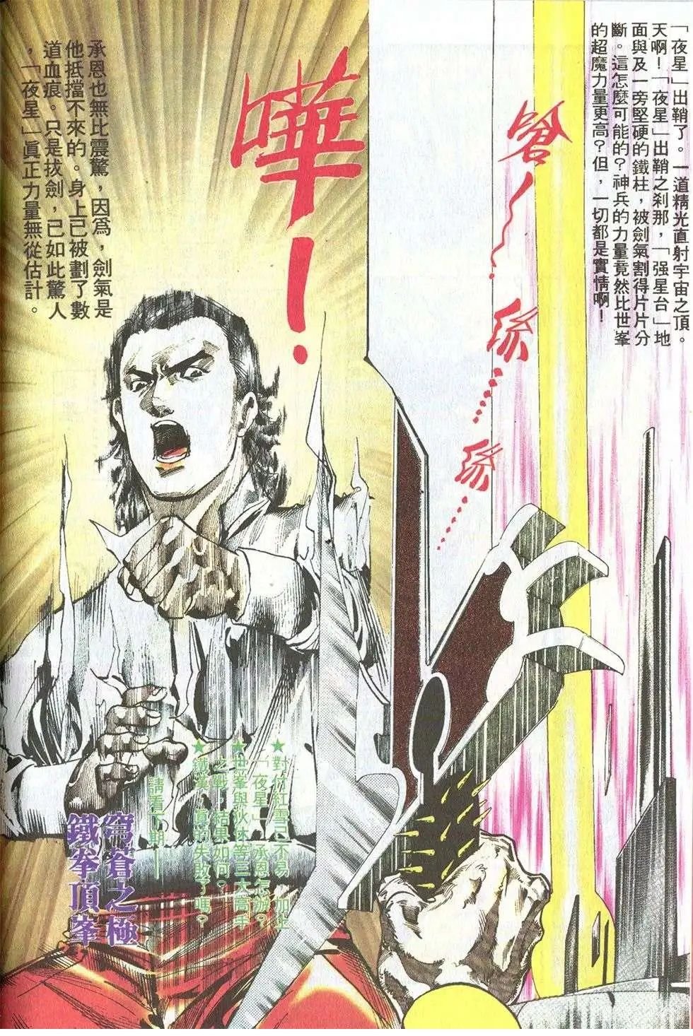 第16卷