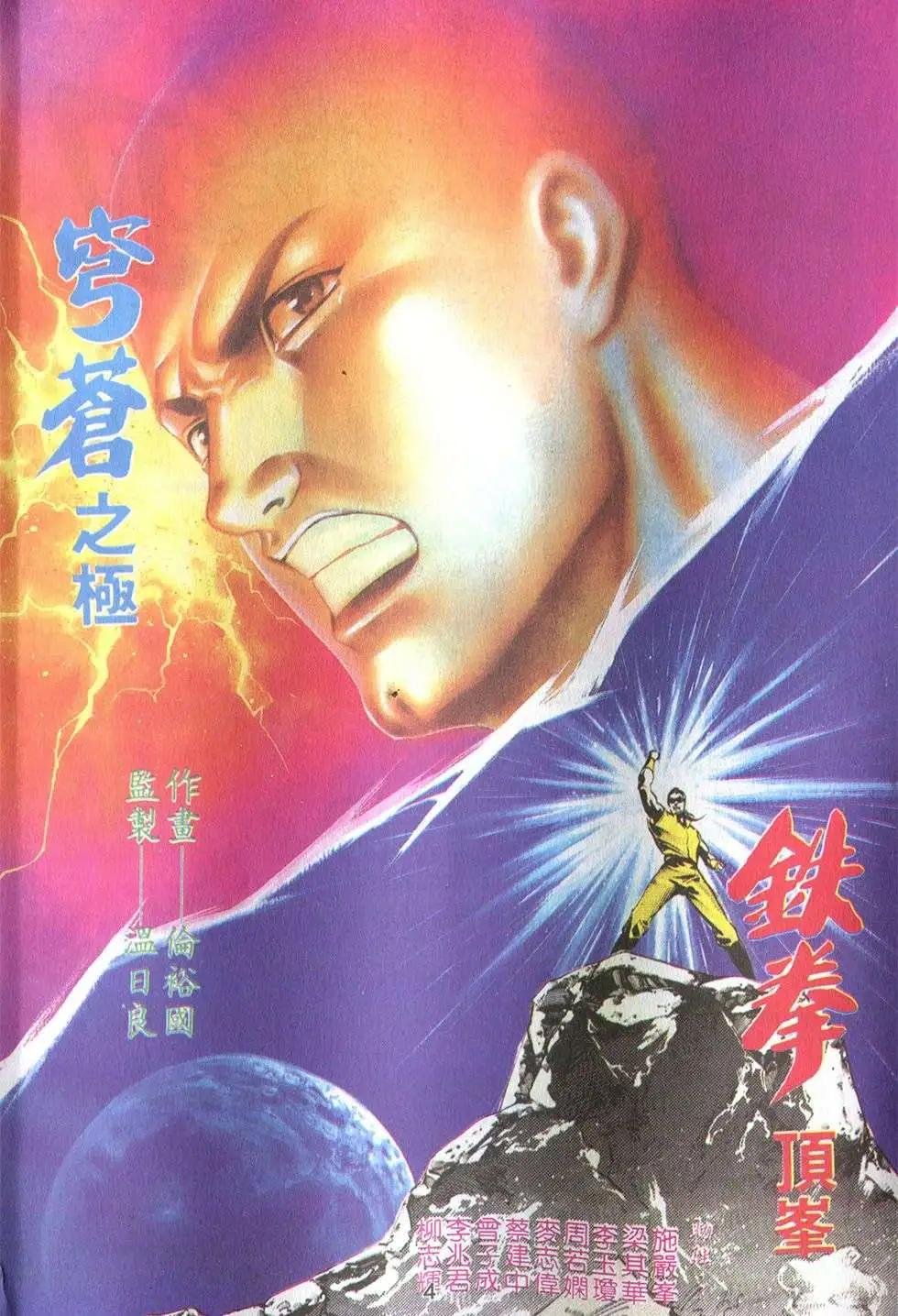 第17卷