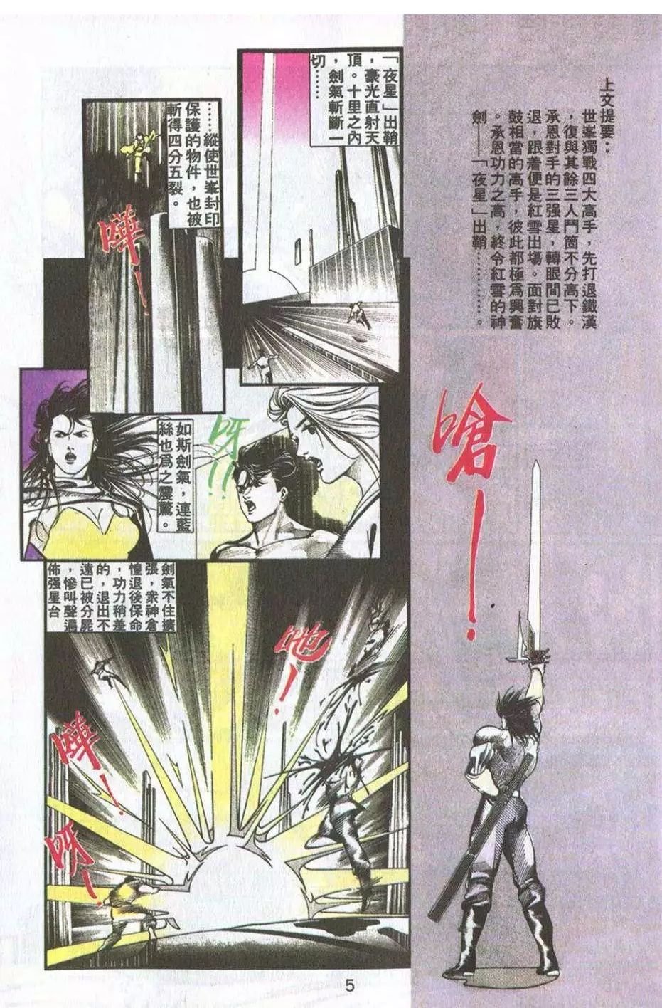 第17卷