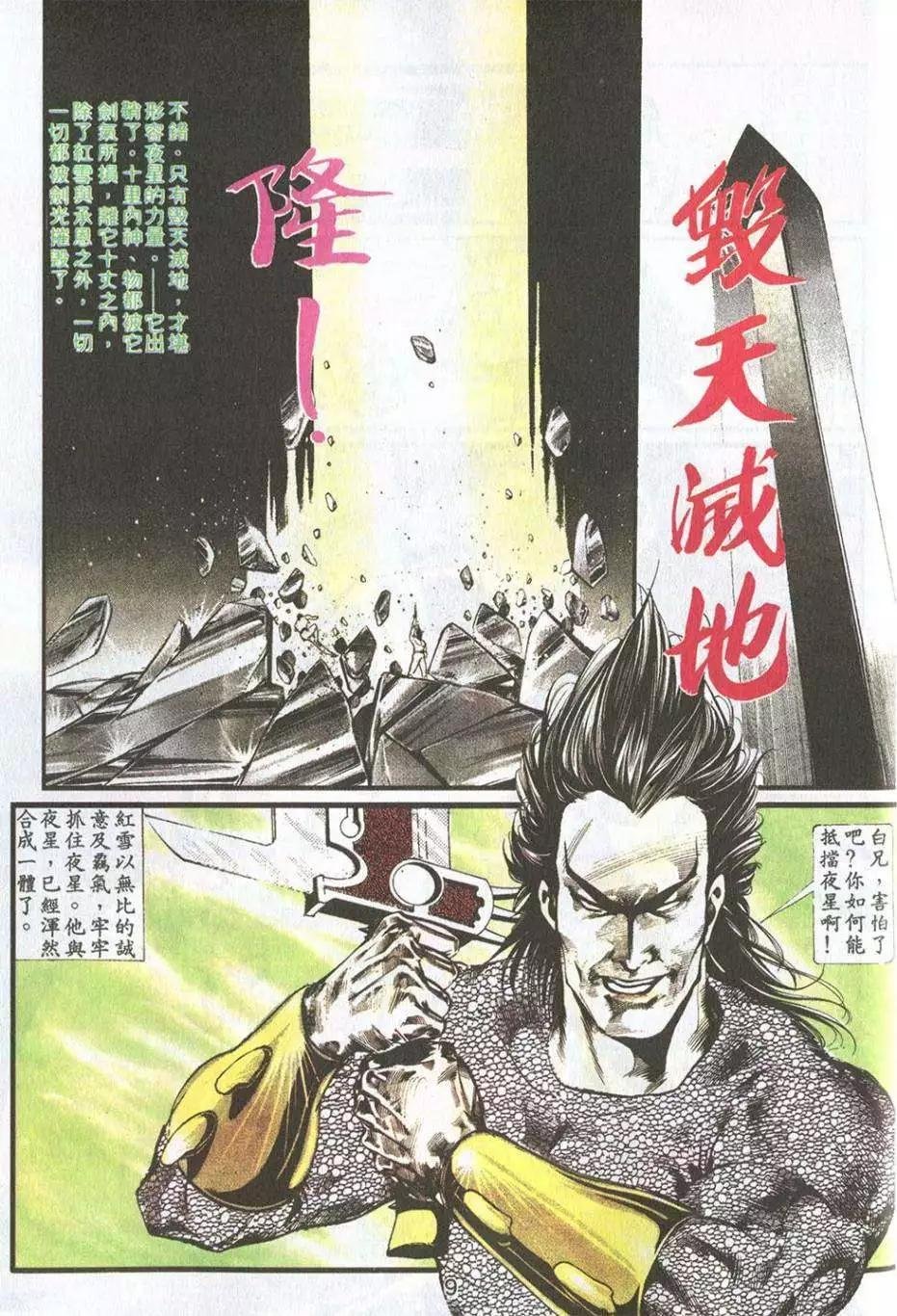 第17卷