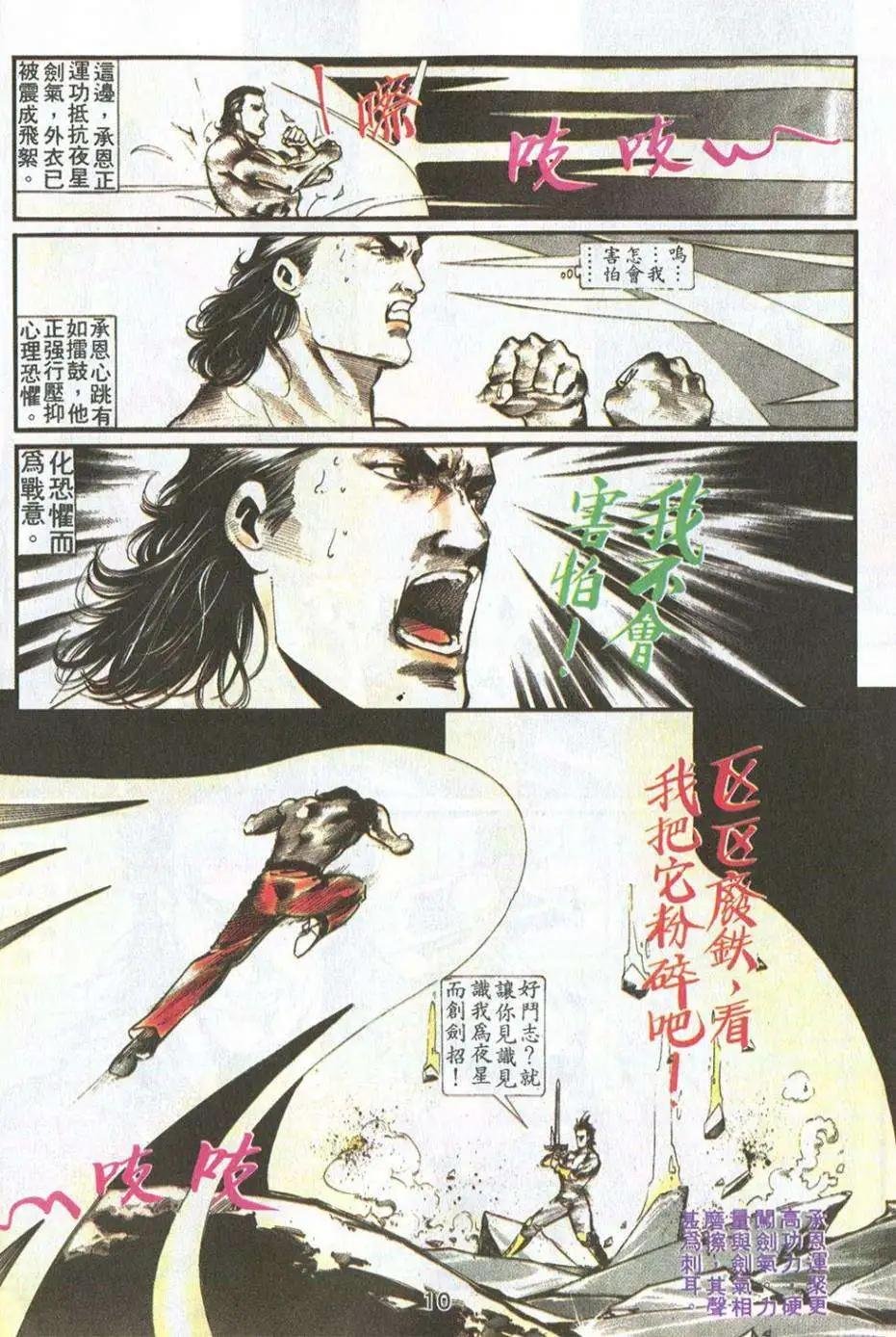 第17卷